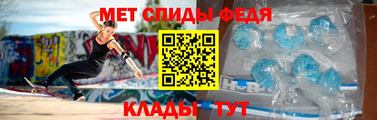 Искитим  Амфетамин Premium  Amphetamine  Вход с VPN 