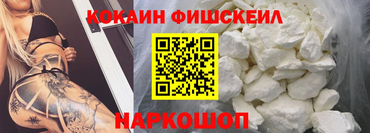 НБОМе  А ПВП СОЛЬ   Вход с VPN  Искитим  Бошки Шишки  Мефедрон кристаллы  ГАШ 