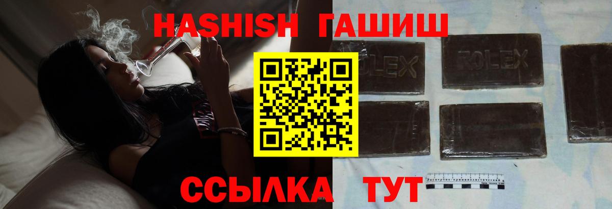 ГАШ  Вход с VPN  что такое   ГАШ ice o lator  ГАШ Изолятор  Искитим 