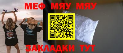 прущий лед Бузулук