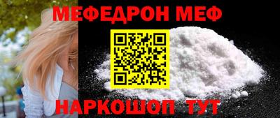 амф Будённовск