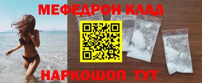 прущий лед Бузулук