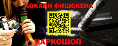 амф Будённовск