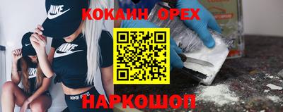 прущий лед Бузулук