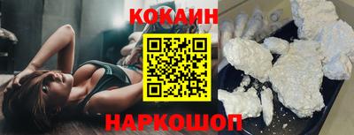 прущий лед Бузулук