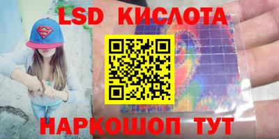 амф Будённовск
