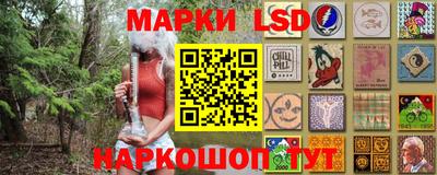 прущий лед Бузулук