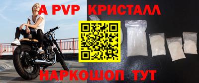 прущий лед Бузулук