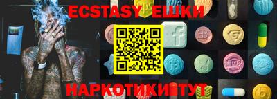 прущий лед Бузулук