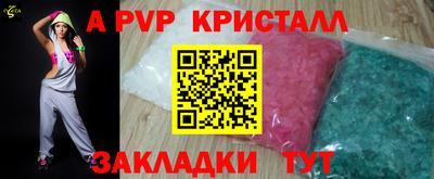 марки nbome Гусь-Хрустальный