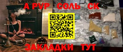 амф Будённовск