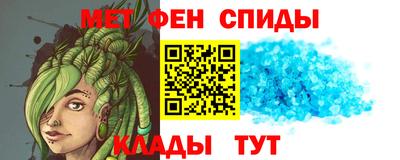 амф Будённовск