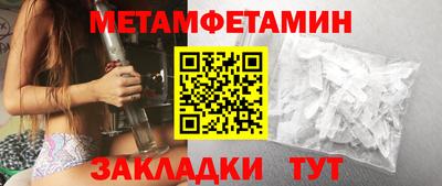 амф Будённовск