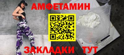 прущий лед Бузулук