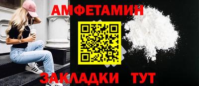 эйфоретик Гусиноозёрск