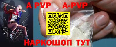 прущий лед Бузулук