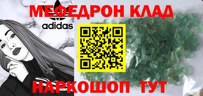 амф Будённовск