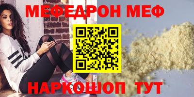 прущий лед Бузулук