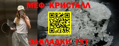 прущий лед Бузулук
