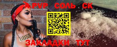 прущий лед Бузулук