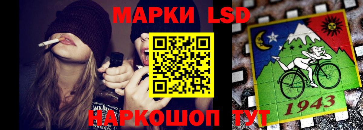 гидра зеркало  Вход с VPN  ЛСД экстази ecstasy  Лсд 25 экстази  Искитим  LSD-25 экстази кислота 