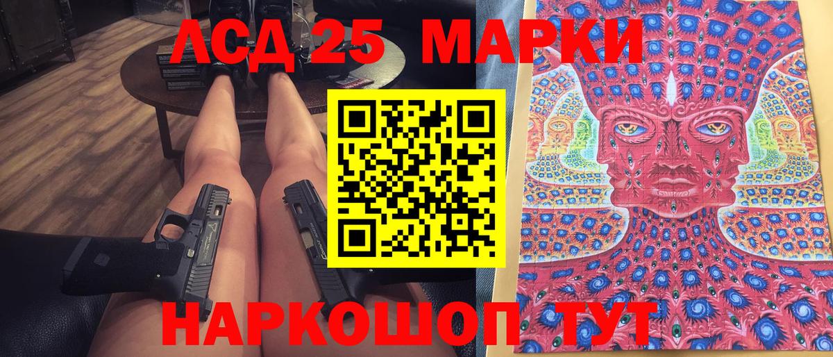 Марки NBOMe 1,5мг  Наркотические марки  Искитим  Вход с VPN 