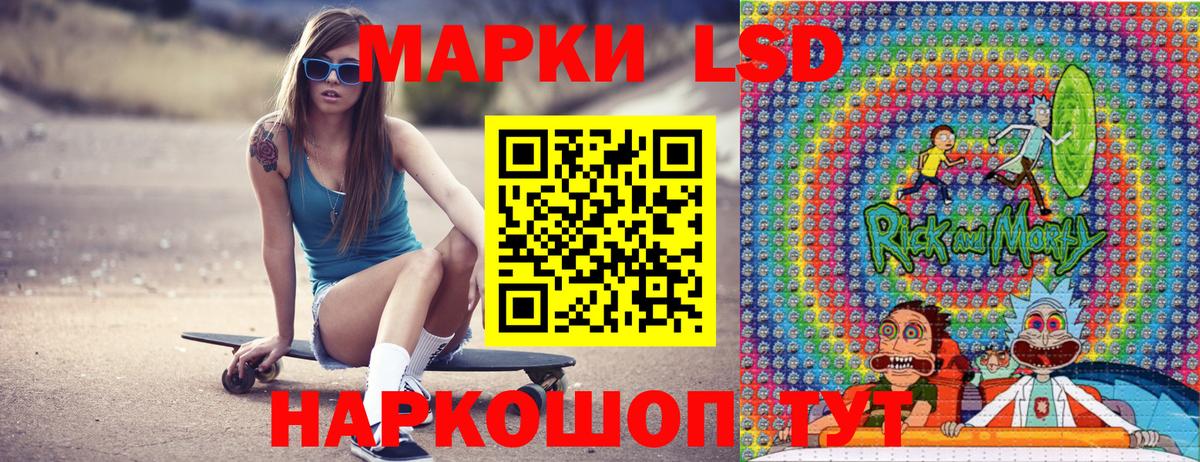 Марки 25I-NBOMe 1,8мг Искитим